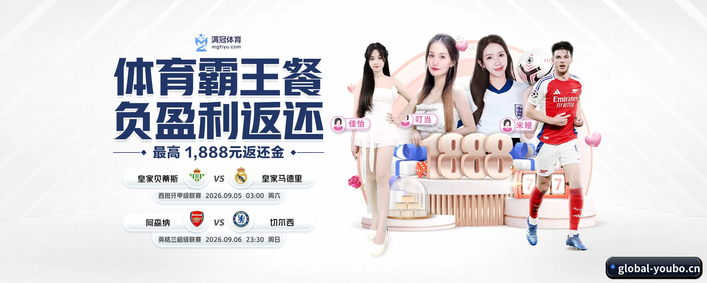 业务扩张